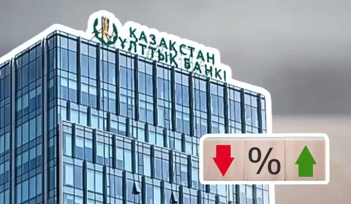 Кредитный потолок 2026: сколько казахстанцы теперь будут переплачивать по новым ставкам