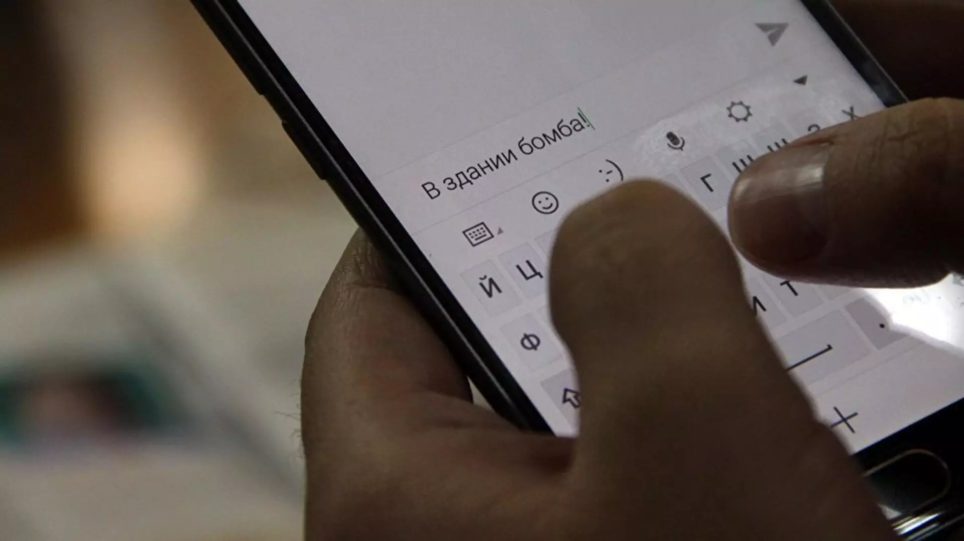 Полиция напомнила об уголовной ответственности за фейки о терактах