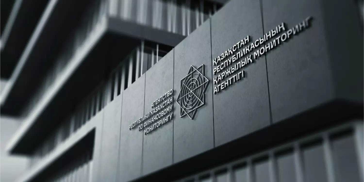 Атышулы қаржы пирамидасының ісі қайта қозғалды