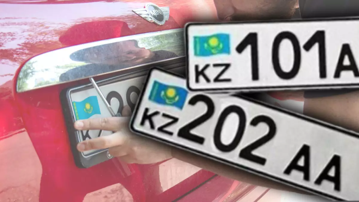 Көлік нөмірлеріне сұраныс күрт артты: бір күнде 11 мыңнан астам өтінім түскен