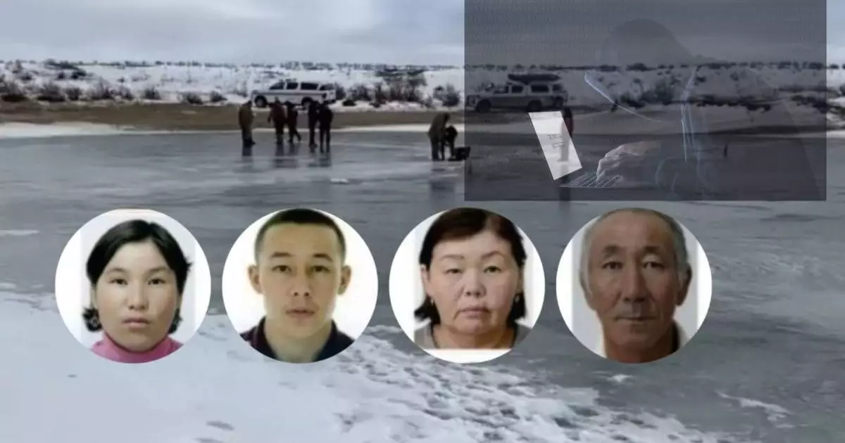  Атыраудағы жоғалып кеткен отбасы: Полиция `атыраулық хакерді` іздеуге кірісті 