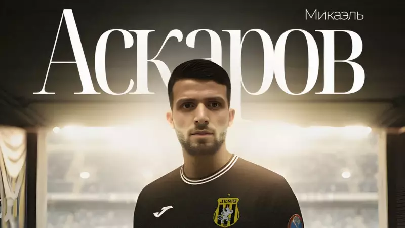 «Жеңіс» сапына қазақстандық қорғаушы қосылды