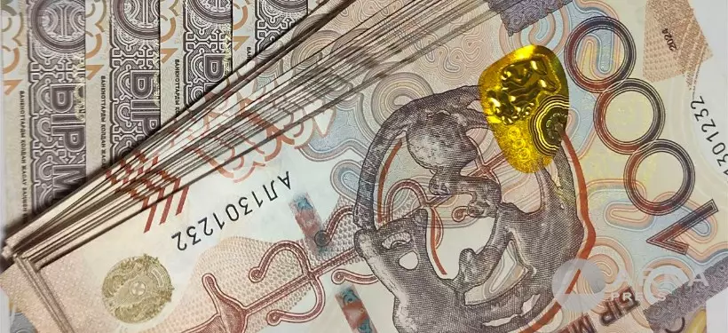 Ұлттық қордан балаларға ақша қашан түседі?