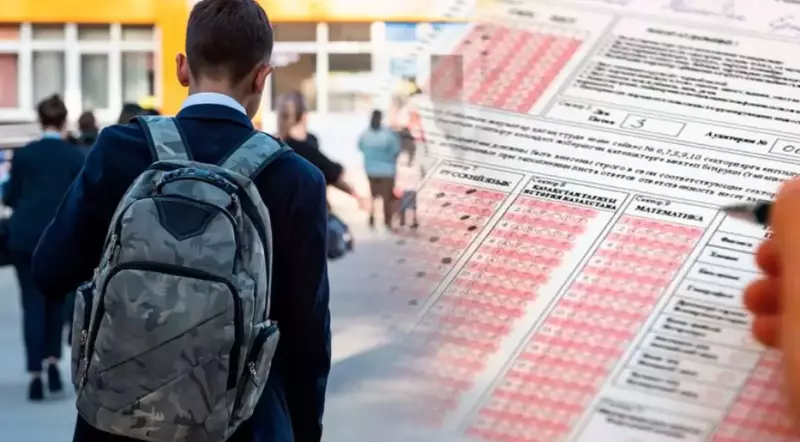 Что именно нужно взять с собой абитуриентам на ЕНТ