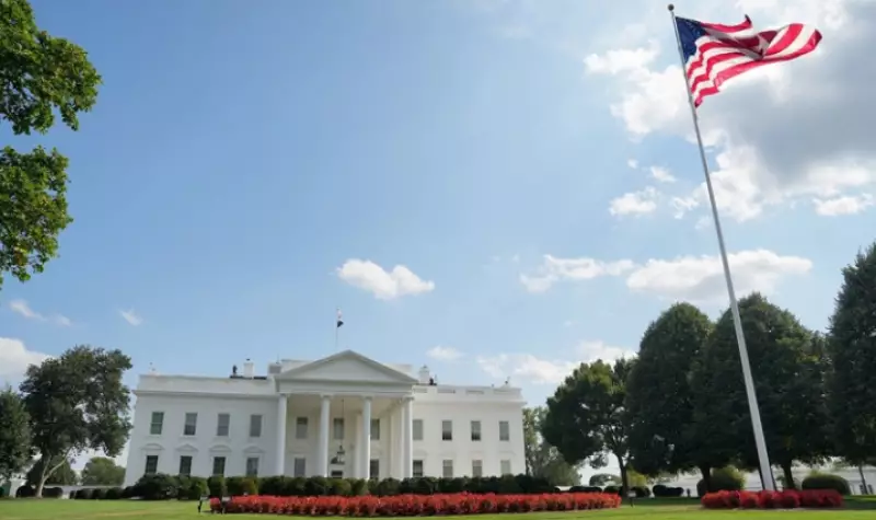 США объявили о выходе из 66 международных организаций