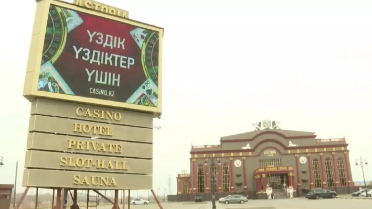 В Казахстане создадут игорные зоны для иностранных туристов