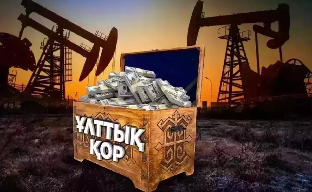 Ұлттық қор қаржысының басым бөлігі баспанаға жұмсалған