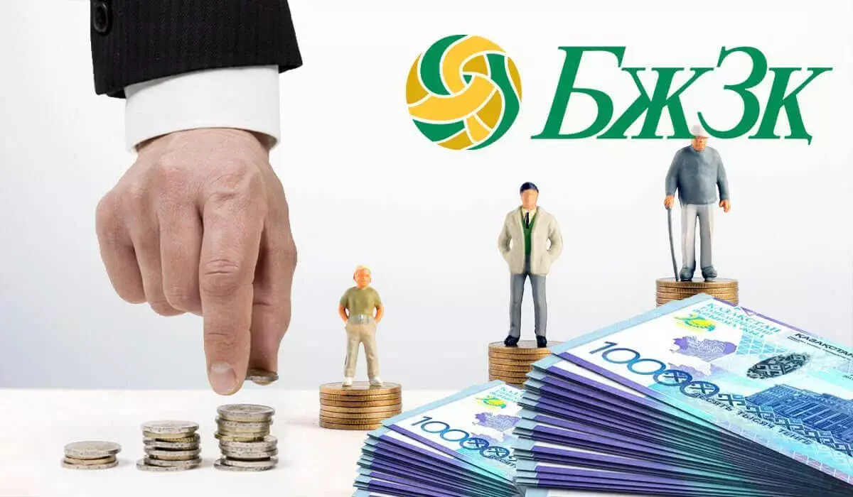 Желтоқсанда жұрт баспана қамы үшін зейнетақы қорынан 221 млрд теңге алды