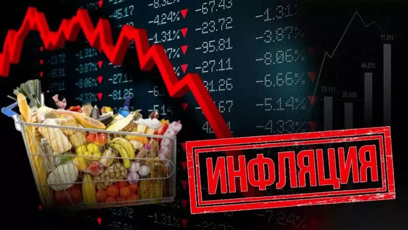 Финансисты рассчитали «нормальную» инфляцию для Казахстана