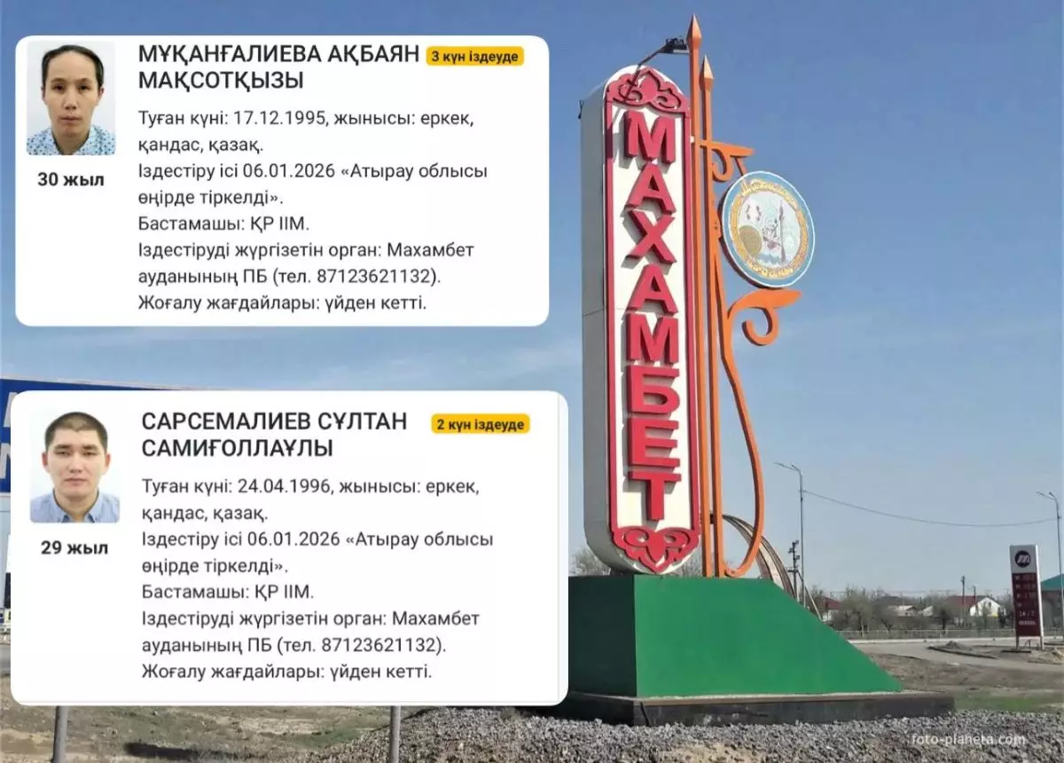 «Мой сын на убийство не способен»: как сегодня живёт семья подозреваемого из Махамбетского района