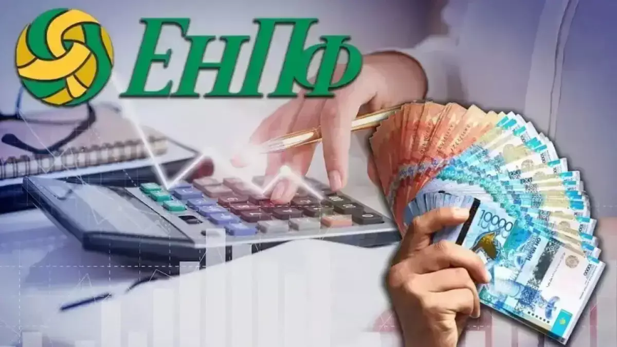Зейнетақы шотындағы «артық ақшасын» алатын азаматтар үшін жақсы жаңалық пайда болды