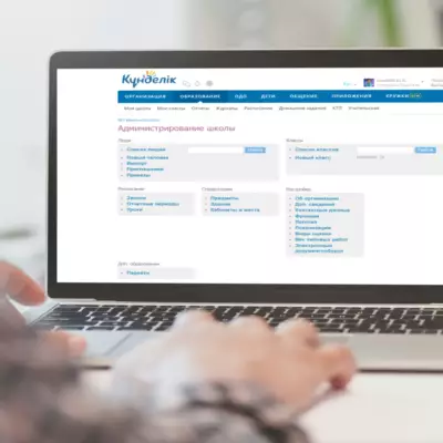 Данные сотен школ перенесли с Kundelik на Bilimland без согласия пользователей