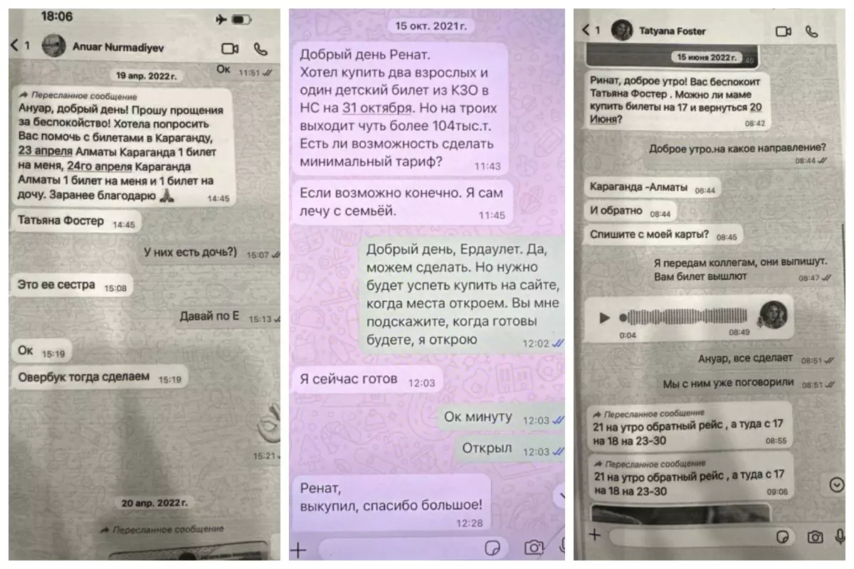 «Air Astana»-дан ұрланған млрд теңге: Питер Фостер мен оның әйелінің туыстары тым арзан билетпен әлемді шарлаған