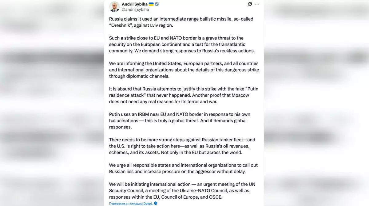 Украина созывает экстренное заседание Совбеза ООН из-за удара "Орешником" по Львову