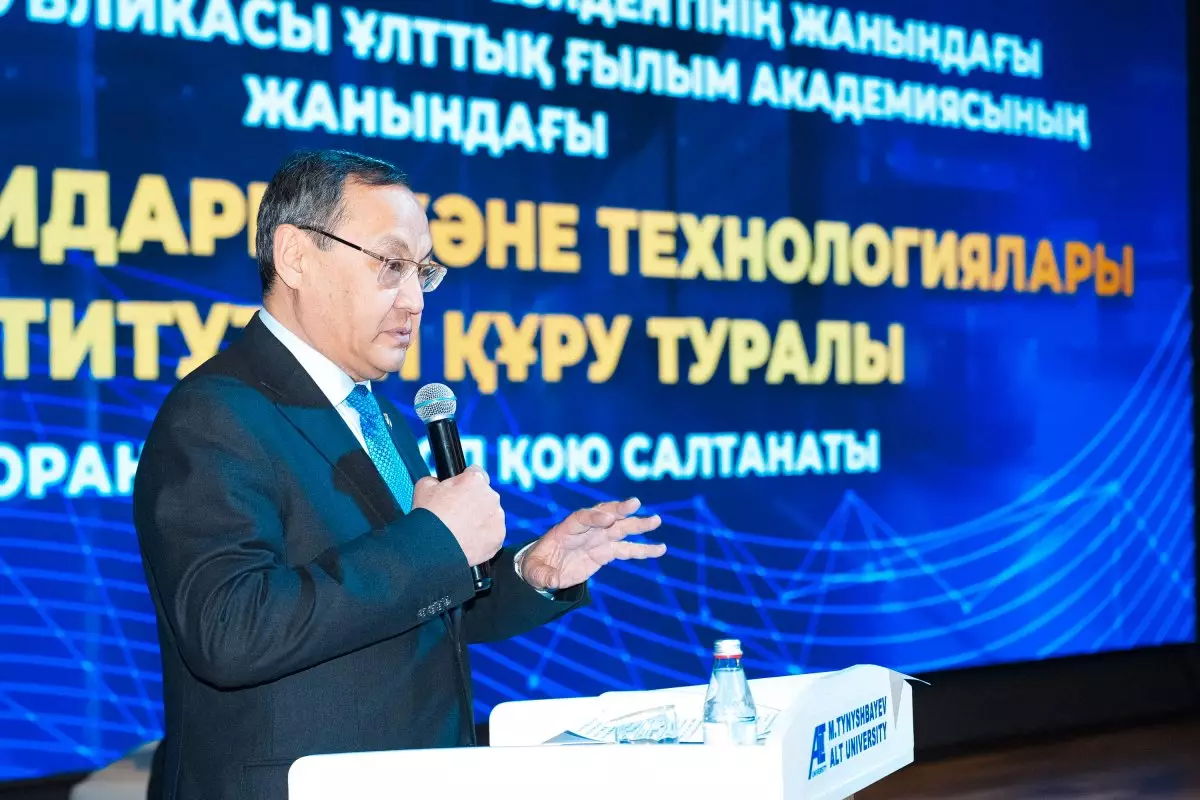 Институт транспортных наук и технологий появился в Казахстане