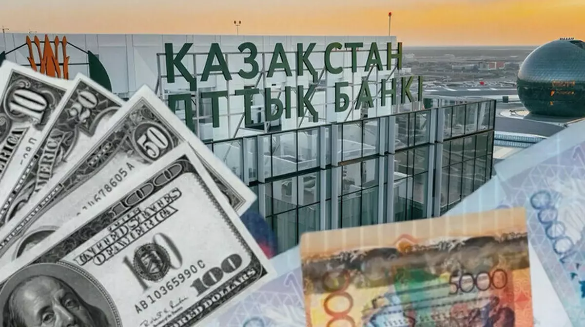 Национальный фонд Казахстана за год увеличился почти на 5 трлн тенге