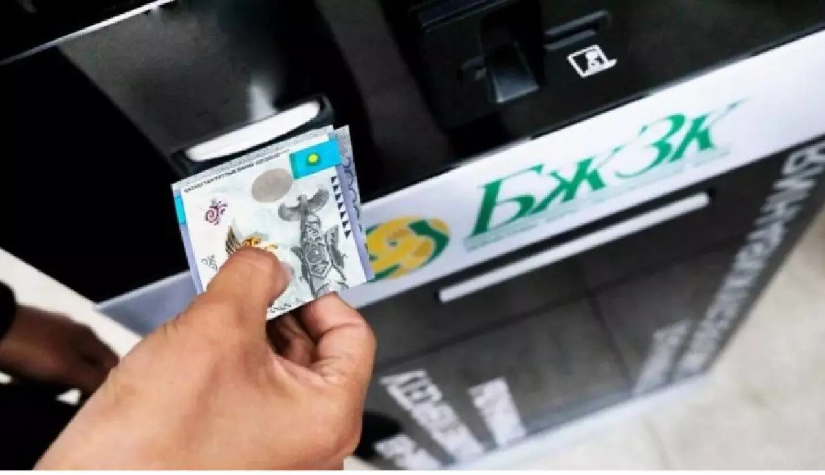 Пенсионные выплаты из ЕНПФ в Казахстане освободили от ИПН