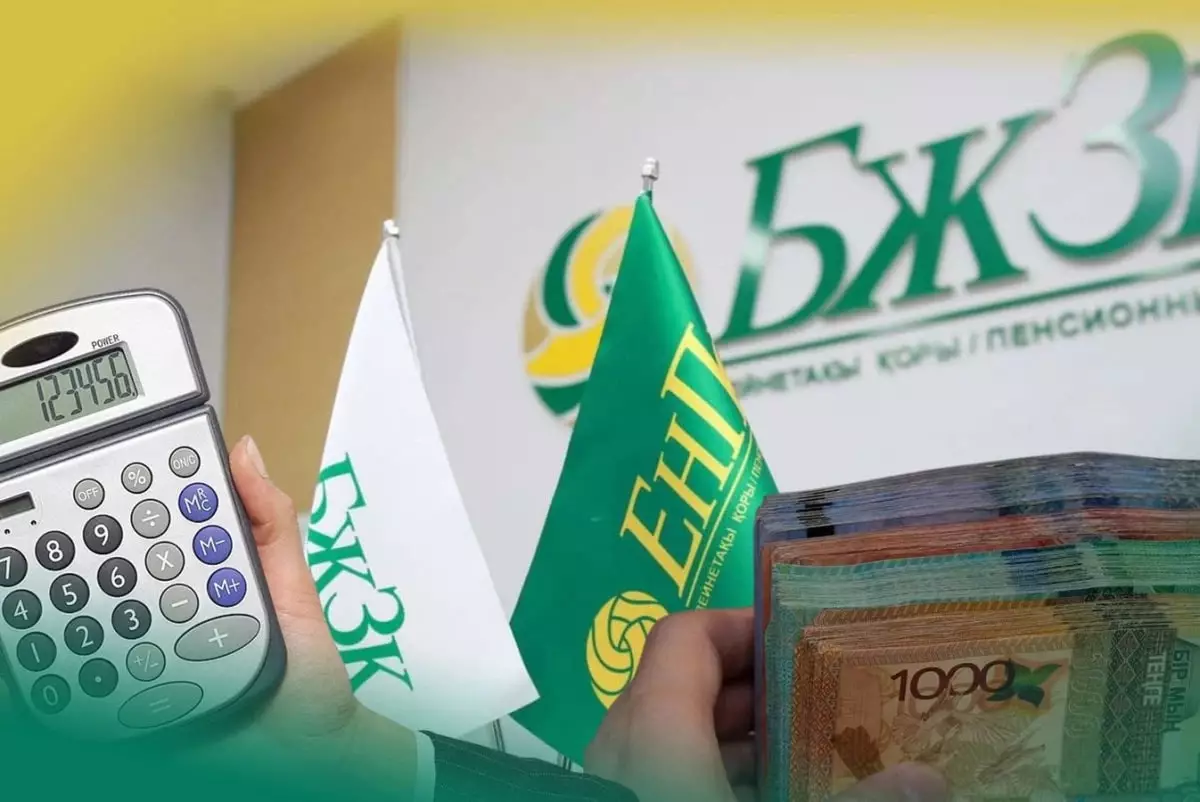 Пенсионные выплаты без 10% налога: что изменилось с 2026 года для казахстанцев