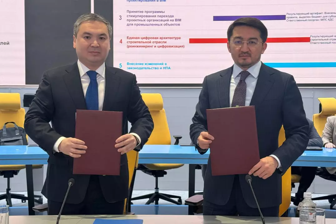 План цифровизации строительной отрасли утвердили в Казахстане