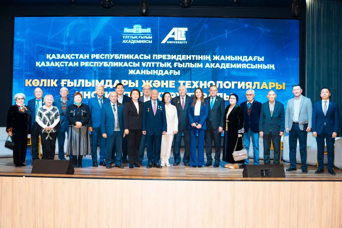 В Казахстане создан первый Институт транспортных наук и технологий