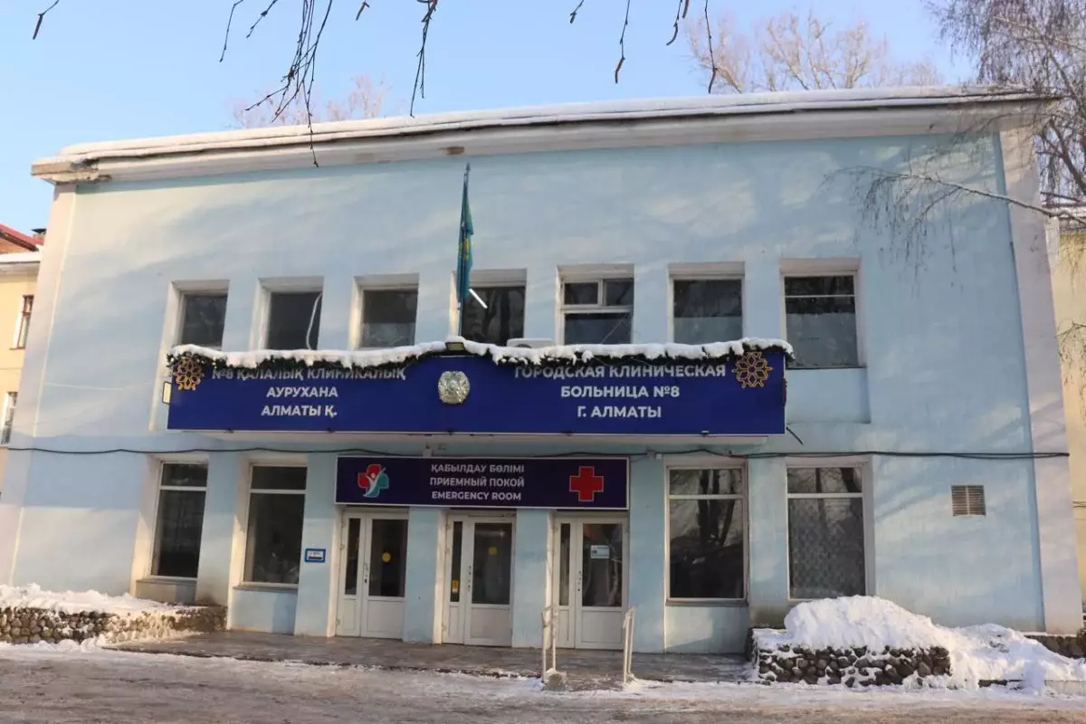 В Алматы планируется масштабная реконструкция Городской клинической больницы №8