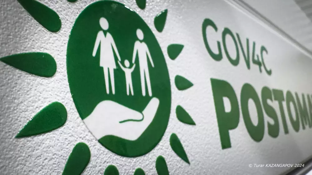 Казахстанцы смогут получить ещё одну справку на портале eGov