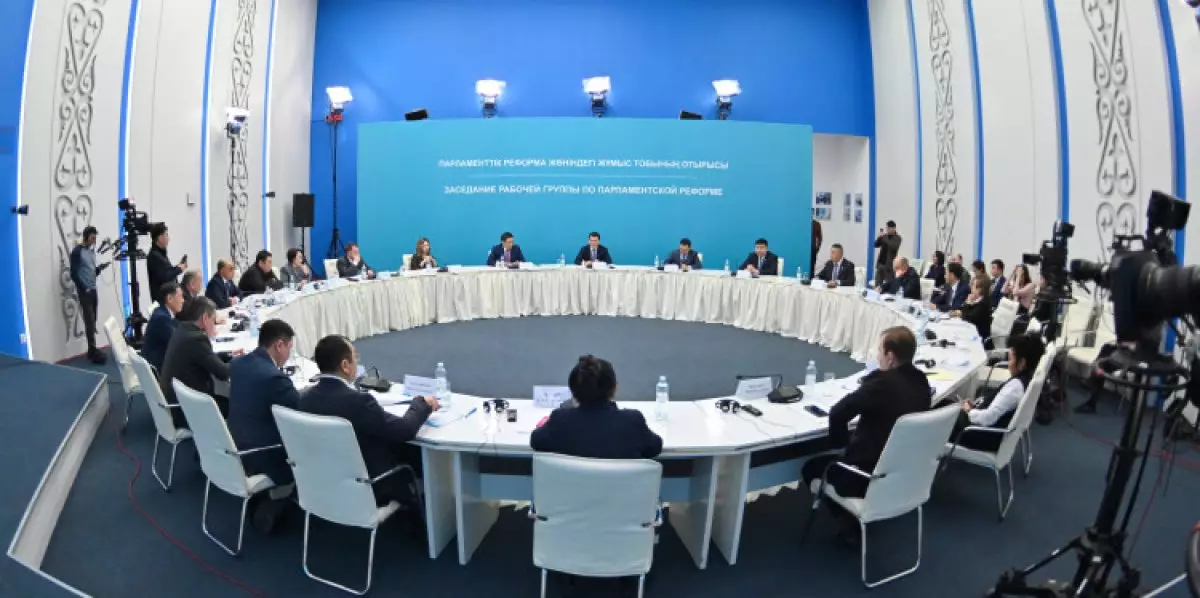 Четвертое заседание рабочей группы по парламентской реформе состоялось в Астане
