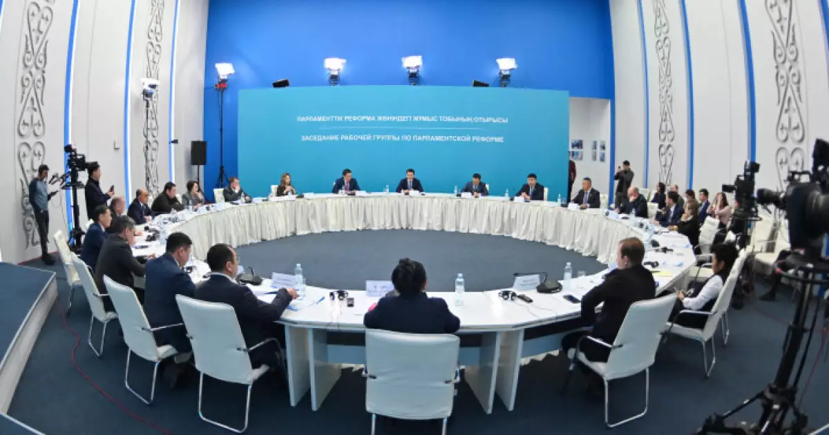   Парламенттік реформа жөніндегі жұмыс тобының төртінші отырысы өтті   