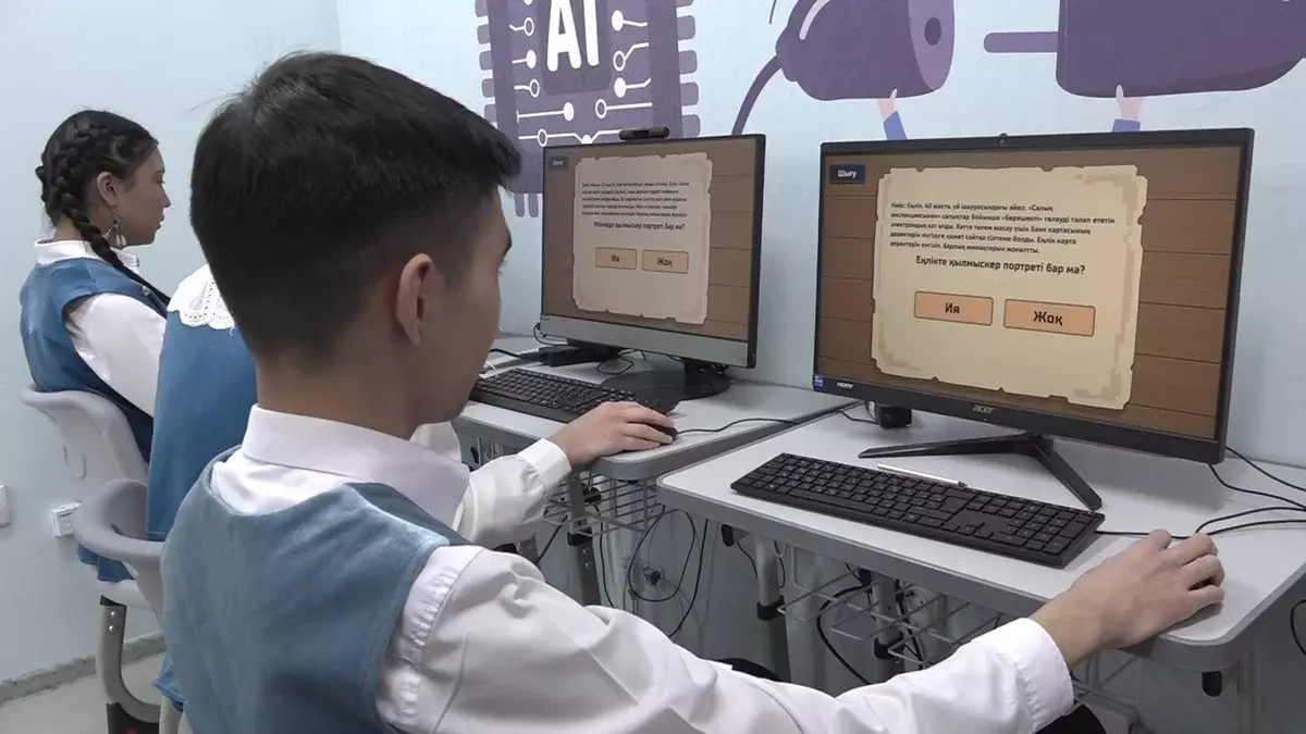 Интерактивные занятия: алматинские школьники изучают казахский язык по новым методам