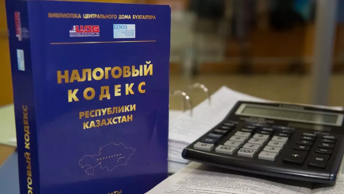 Смена налогового режима: как правильно проверить ОКЭД перед подачей заявки