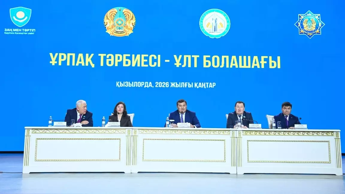 Қызылордада «Ұрпақ тәрбиесі – ұлт болашағы» атты кеңейтілген мәжіліс өтті