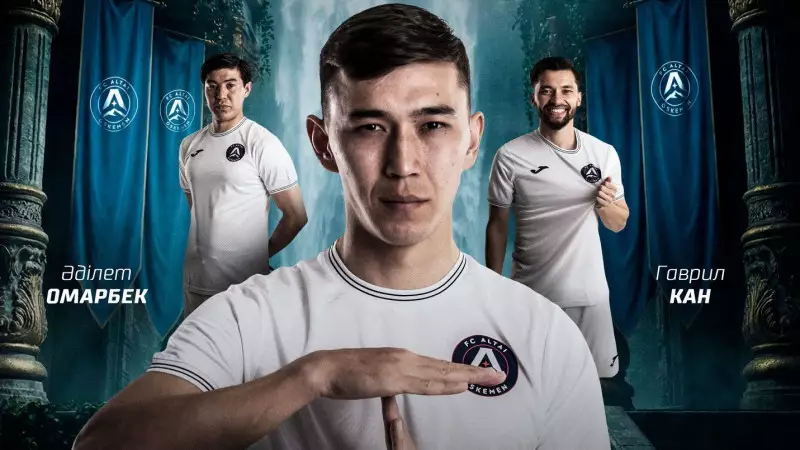 «Алтай» тағы үш футболшымен келісімшарт мерзімін ұзартты