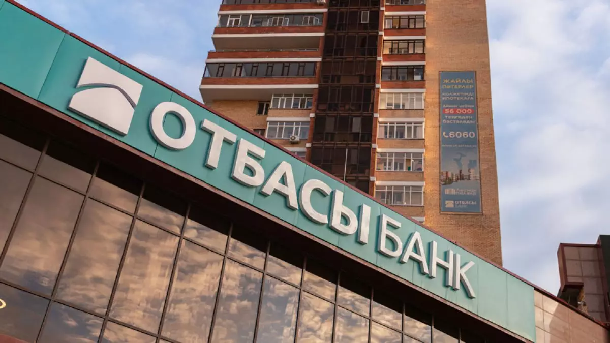 Ипотека с риском тюрьмы: Отбасы банк предупредил заемщиков