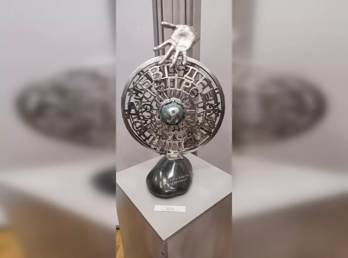 Язык образов и смыслов