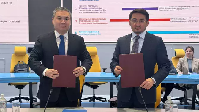 Казахстан запускает цифровой план для строительного сектора.