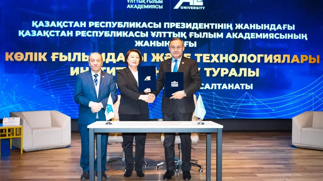 Алматыда көлік ғылымдары мен технологияларының алғашқы институты құрылады