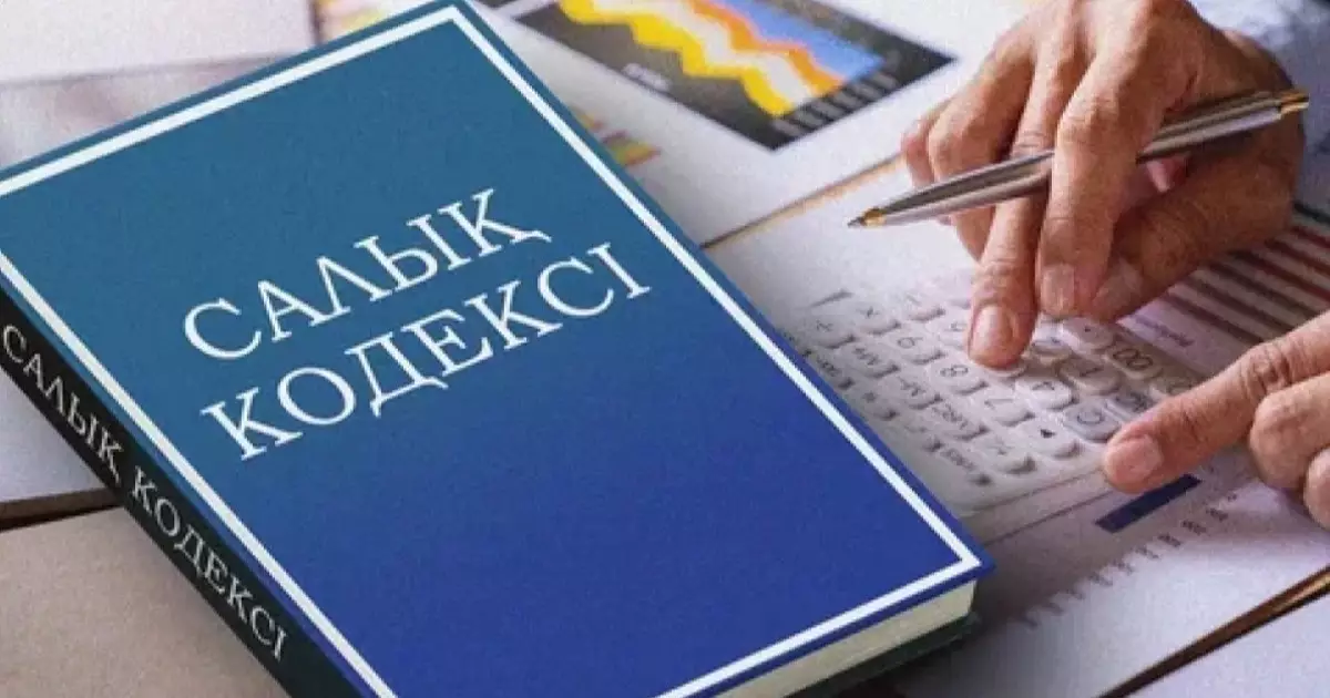  2026 жылдан бастап миллиондаған қазақстандықтың табысы артады 