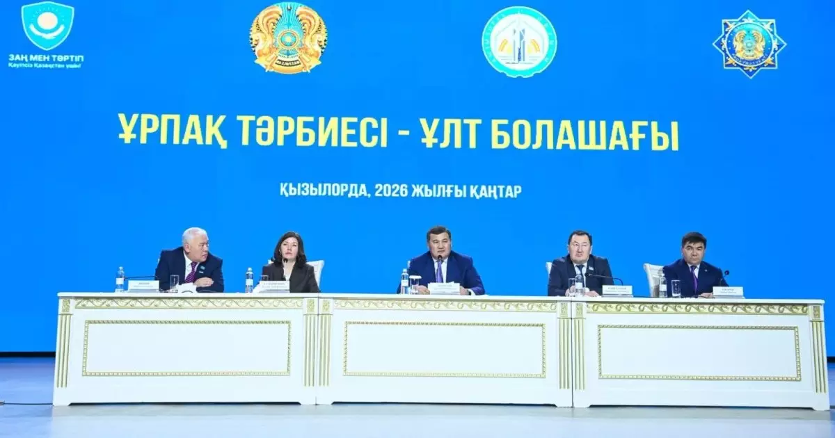  Қызылордада «Ұрпақ тәрбиесі – ұлт болашағы» тақырыбында кеңейтілген мәжіліс өтті 