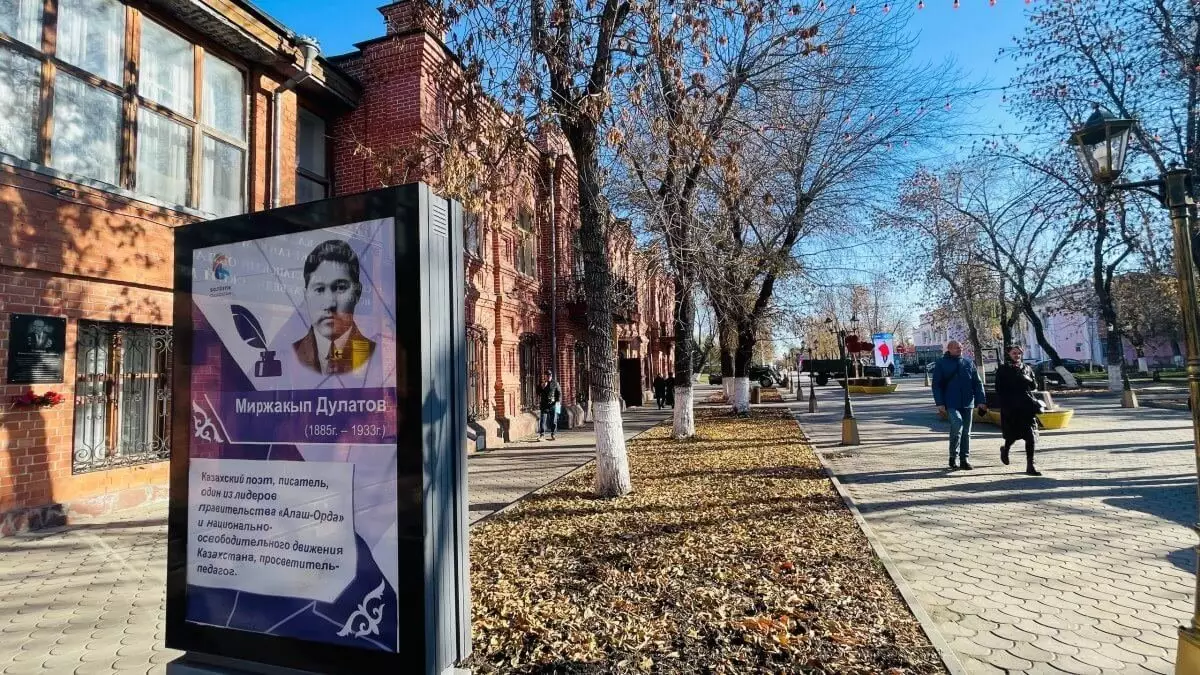 Погода в Петропавловске с 12 по 18 января 2026 года