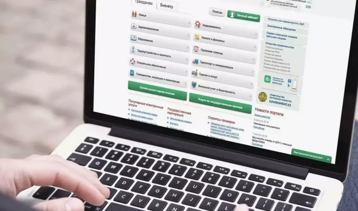 Справка о степени годности к воинской службе в Казахстане стала доступна без военкомата - новости на Lada.kz 10.01.2026