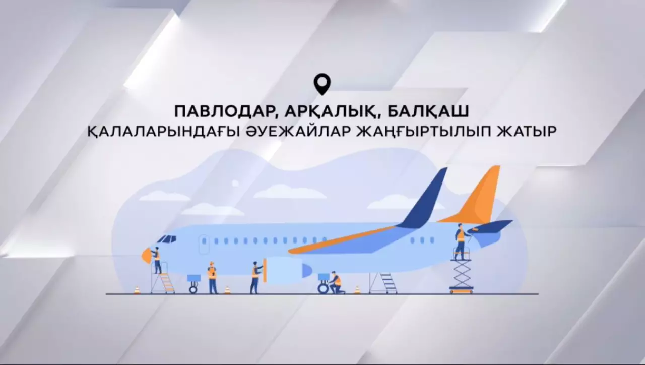 Президент: Заңсыз активтерді елге қайтару ісі жалғасады