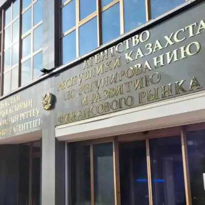 Информация о списании кредитов не соответствует действительности – АРРФР