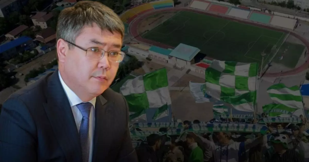  `Жаңа стадион қайда?` – Атырауда ескі стадионды реконструкциялауға 7,4 млрд теңге жұмсамақ 