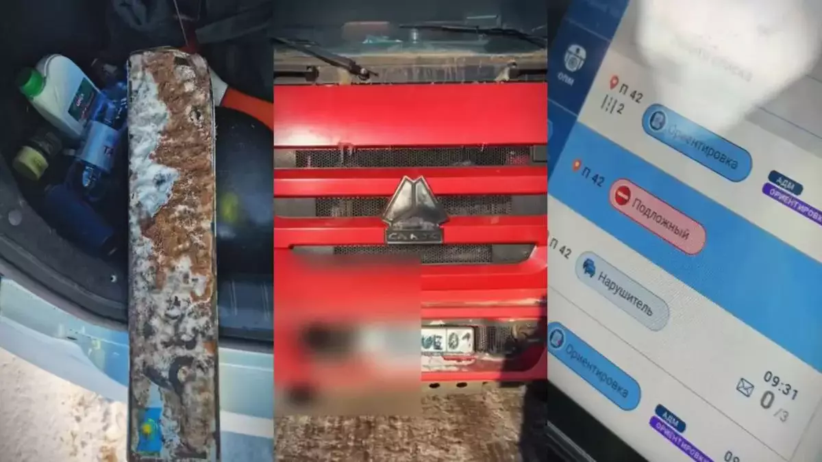 Замазал номера солидолом: водителя грузовика задержали в Астане (ВИДЕО)