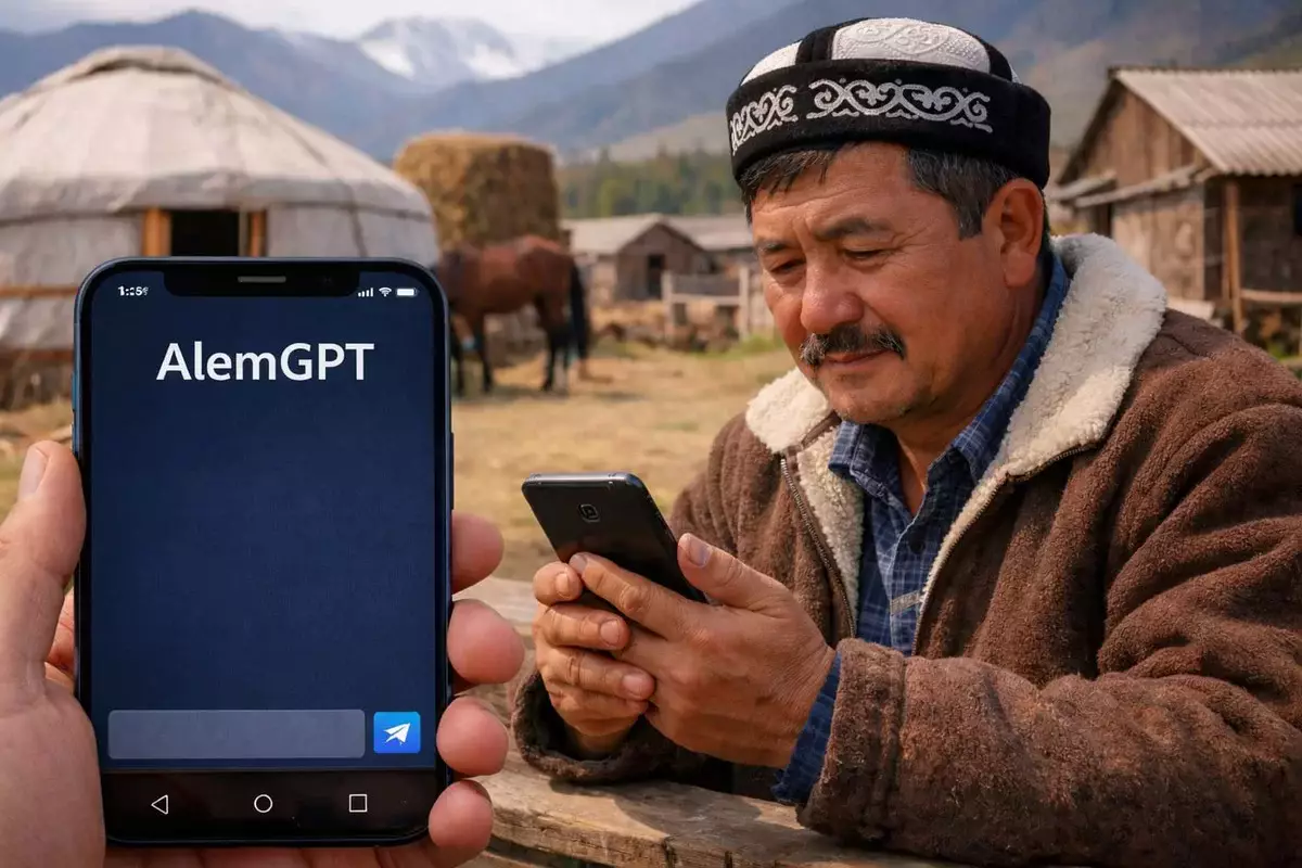 AlemGPT для всех госуслуг: что меняется для граждан