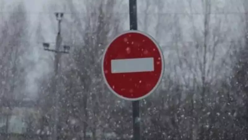 Какие автодороги в Казахстане открыты и закрыты на 11 января