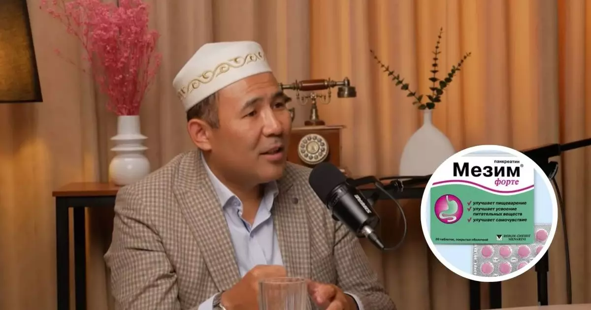  `Мезим дәрісінде доңыз қоспасы бар`: `Халал даму` басшысы ел күтпеген деректі айтты (ВИДЕО) 