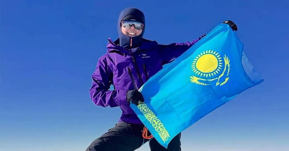  Первая казахстанка, покорившая все 7 высочайших вершин каждого из континентов 