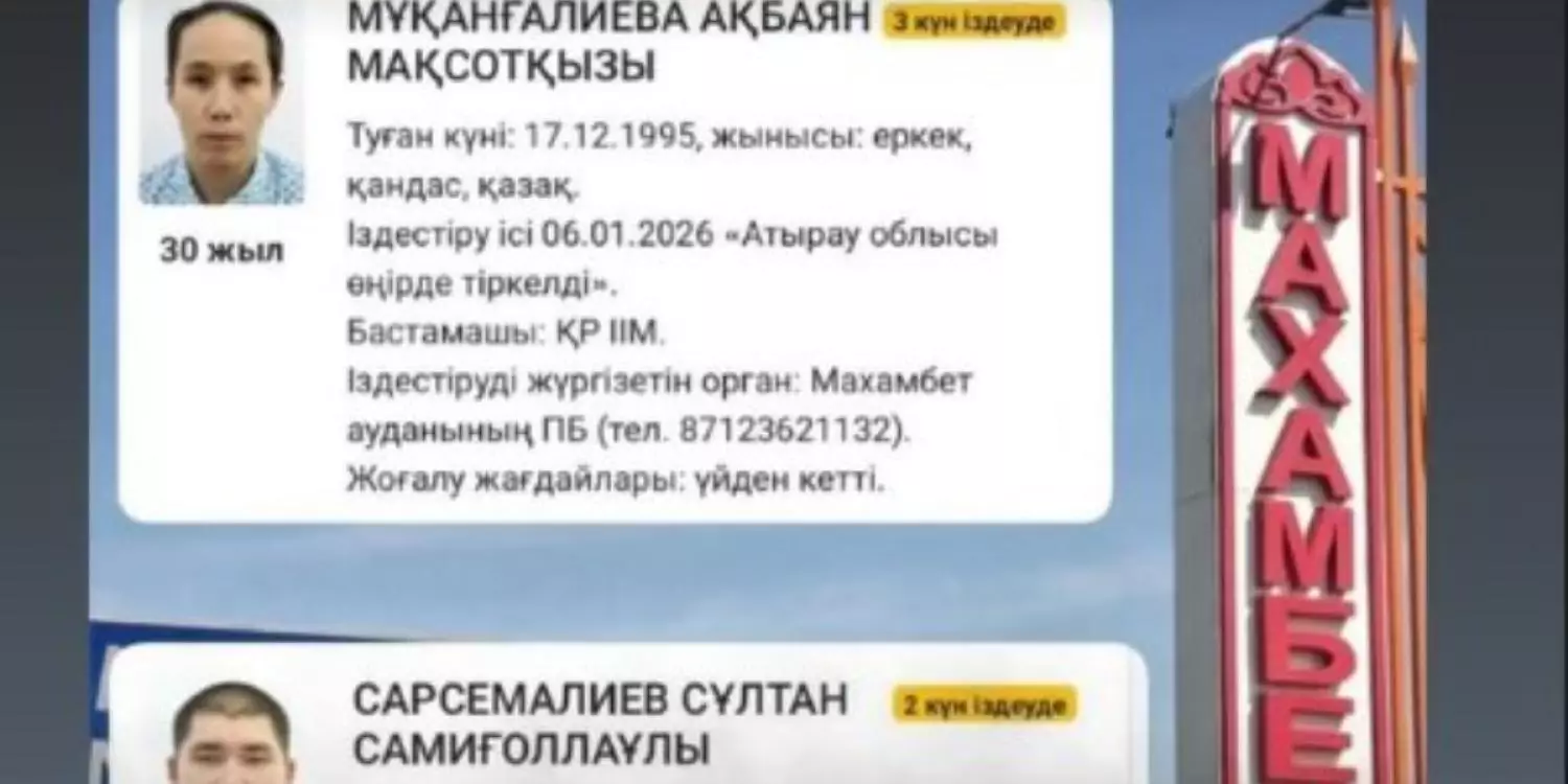 "Дым үлес қоспады": Атыраулық хакер мәлімдеме жасады
