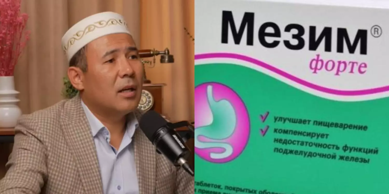 Жұрт жиі қолданатын "Мезим" дәрісінде доңыз қоспасы бар болып шықты